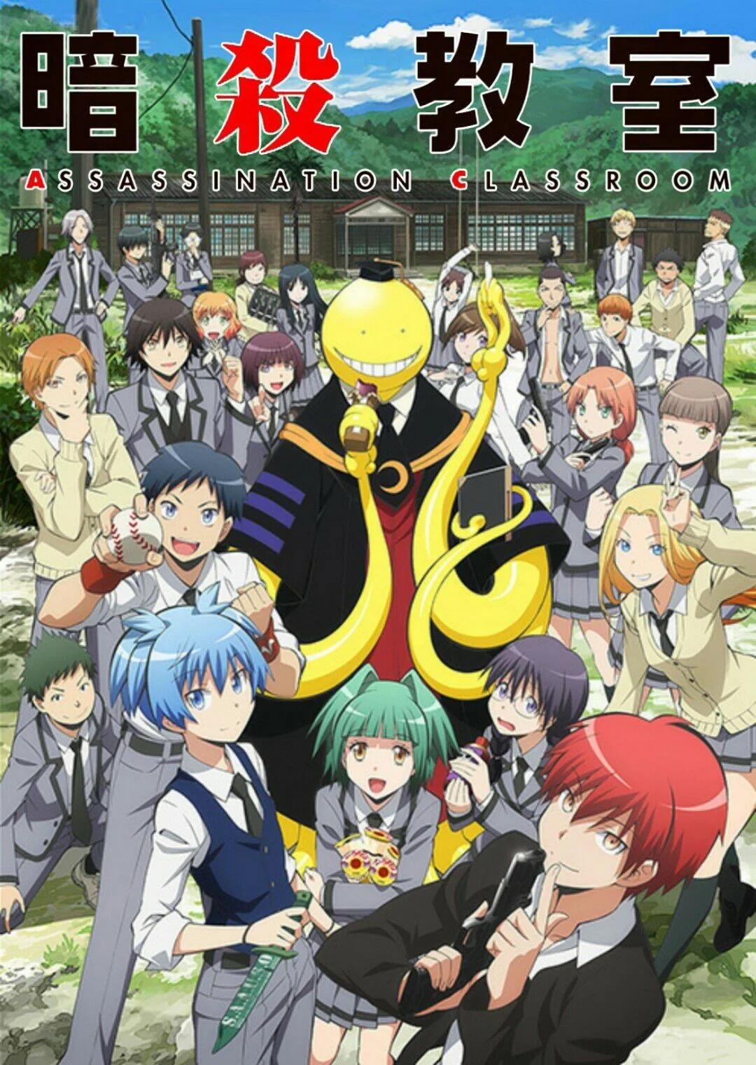 Assassination Classroom ห้องเรียนลอบสังหาร