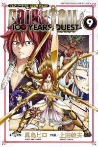 Fairy Tail100 Years Quest