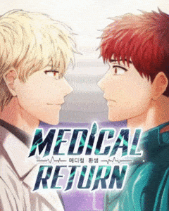 Medical Return Cover