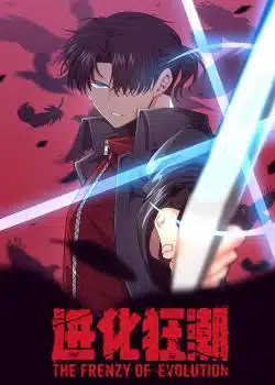 The Frenzy of Evolution The Frenzy of Evolution