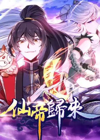 Return of Divine Emperor