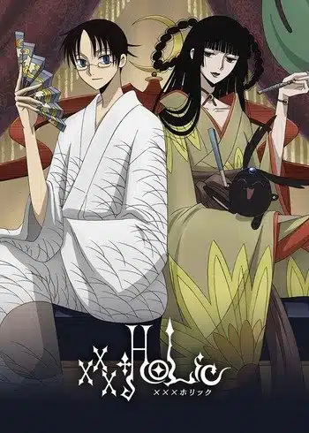 xxxHOLiC